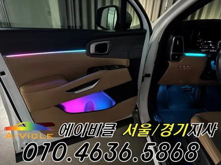 쏘렌토 MQ4 엠비언트 없어도 은은한 비노출 순정 연동 에이비클 광명 / 과천, 안양, 군포