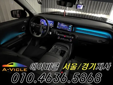 디올뉴 팰리세이드 엠비언트 어둡던 실내를 밝게 에이비클 의왕 / 과천, 안양, 군포