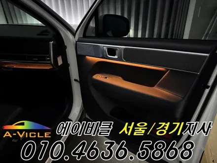 싼타페 MX5 엠비언트 순정 배선 손상 없는 최첨단 엠튜닝 에이비클 시흥 / 과천, 안양, 군포