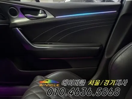 스팅어 진정한 엠비언트 튜닝 프리미엄 에이비클 순정 연동 광명 / 과천, 안양, 군포