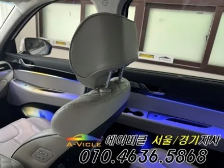 팰리세이드 AI가 만든 사진으로 착각 할 정도 환상적인 엠비언트 튜닝 에이비클 광명 / 과천, 안양, 군포