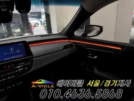 렉서스 ES300h 에이비클 국산 모듈 다채로운 엠비언트 컬러 안전 기능까지 광명 / 과천, 안양, 군포