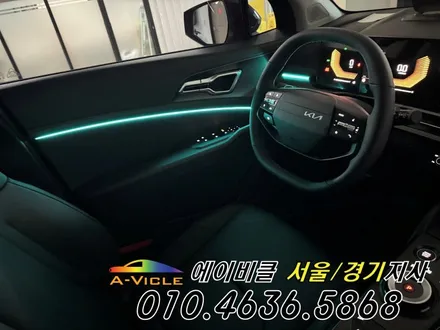스포티지 하이브리드 엠비언트 에이비클 광명 에서 시공 후 대박 예뻐짐 / 과천, 안양, 군포