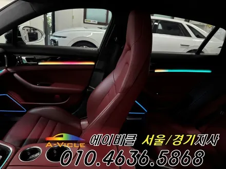포르쉐 파나메라 순정 연동 무빙 컬러까지 14가지 색상 보세요 에이비클 광명 / 과천, 안양, 군포