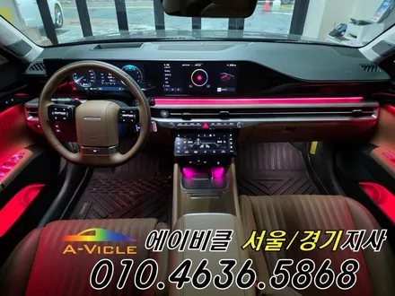 그랜저 GN7 순정 배선 손상 없는 엠비언트 시공 에이비클 성남 / 과천, 안양, 군포