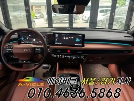 K8 하이브리드 순정 연동 엠비언트 에이비클 용인 / 과천, 안양, 군포