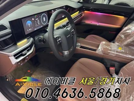 그랜저 GN7 엠비언트 실내 무드 조명 메뉴가 생겼어요 에이비클 안산 / 과천, 안양, 군포