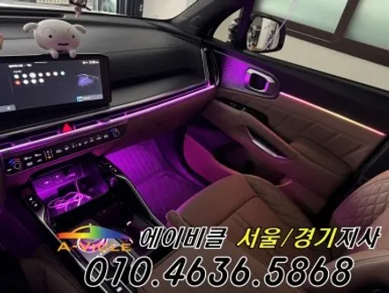 26년 쏘렌토 하이브리드 순정 연동 엠비언트 에이비클 경기 / 과천, 안양, 군포