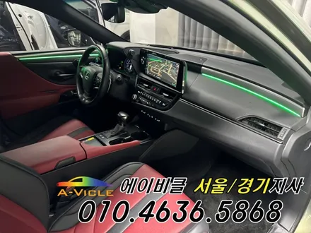 렉서스 ES300h 엠비언트 없어도 순정 연동 볼 수 있어요 에이비클 경기 / 과천, 안양, 군포