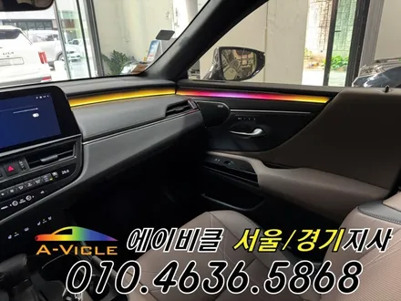 렉서스 ES300h 순정 연동 최초 엠비언트 에이비클 안산 / 과천, 안양, 군포
