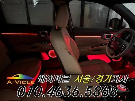 26년 쏘렌토 순정연동 엠비언트 기어다이얼 풀 시공 에이비클 화성 / 과천, 안양, 군포