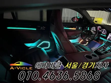 포르쉐 971 파나메라 순정 연동 최초 엠비언트 튜닝 에이비클 화성 / 과천, 안양, 군포