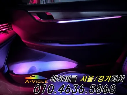 더뉴 그랜저 ig 순정 연동 엠비언트 튜닝 에이비클 군포 / 과천, 안양, 군포