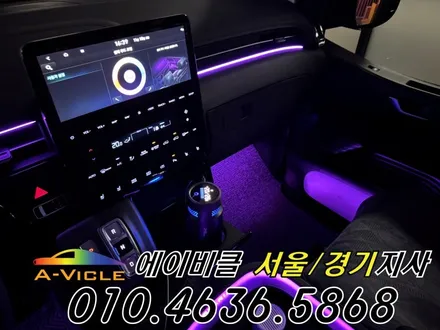 26년 신형 스타리아 하이브리드 완전 무손상 엠비언트 튜닝 에이비클 안산 / 과천, 안양, 군포