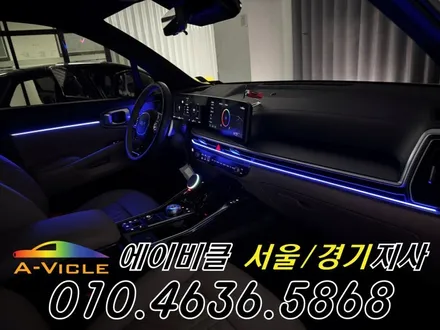 쏘렌토 순정 배선 손상 없는 무손상 순정 연동 엠비언트 튜닝 에이비클 인천 / 과천, 안양, 군포