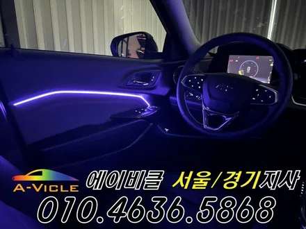 트랙스 크로스오버 엠비언트 실내 튜닝 완성 에이비클 일산 / 과천, 안양, 군포