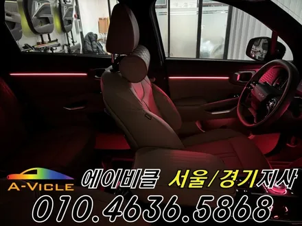 26년형 쏘렌토 X라인 실내 튜닝 순정 연동 엠비언트 에이비클 인천 / 과천, 안양, 군포