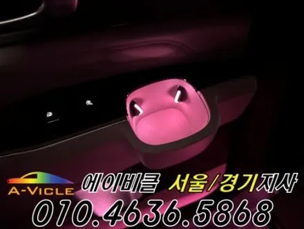 26년형 쏘렌토 순정 연동 엠비언트 밝아진 도어 포켓 에이비클 경기 / 과천, 안양, 군포