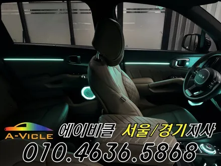 쏘렌토 엠비언트 순정 연동 에이비클 맞춤 컵홀더 기어다이얼 부천 / 과천, 안양, 군포