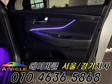 더뉴 싼타페 TM 엠비언트 순정 연동 커스텀 시공 에이비클 광명 / 과천, 안양, 군포