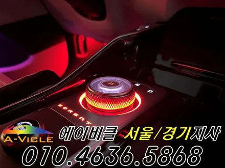 26년형 쏘렌토 엠비언트 순정 배선 손상 없는 튜닝 에이비클 광명 / 과천, 안양, 군포