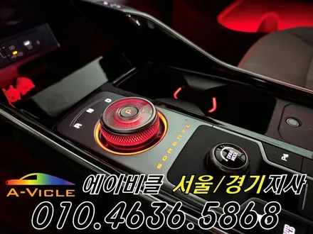 쏘렌토 엠비언트 은은한 순정 감성 실내 완성 에이비클 부천 / 과천, 안양, 군포