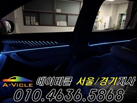 콜레오스 엠비언트 아이코닉 다양한 컬러 연출로 분위기 완성 에이비클 성남 / 과천, 안양, 군포
