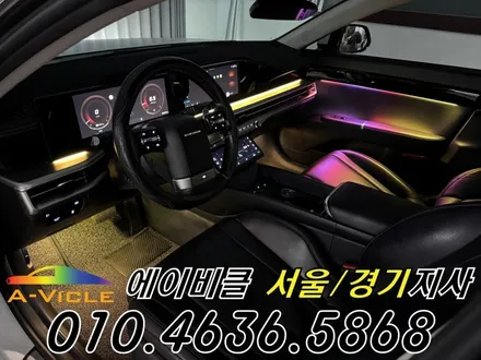 그랜저 GN7 엠비언트 순정 배선 손상 없는 무손상 시공 에이비클 서울 / 과천, 안양, 군포