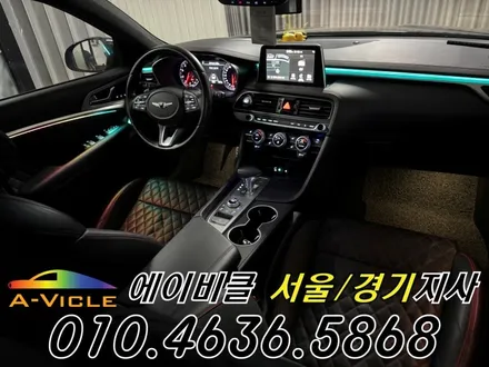 G70 엠비언트 순정 연동 비노출 퀄리티 대박 에이비클 광명 / 과천, 안양, 군포
