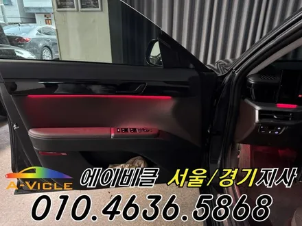 그랜저 GN7 엠비언트 메뉴가 생겼습니다 에이비클 광명 / 과천, 안양, 군포