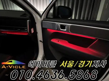 싼타페 MX5 엠비언트 순정 배선 손상 없는 최첨단 엠튜닝 에이비클 시흥 / 과천, 안양, 군포