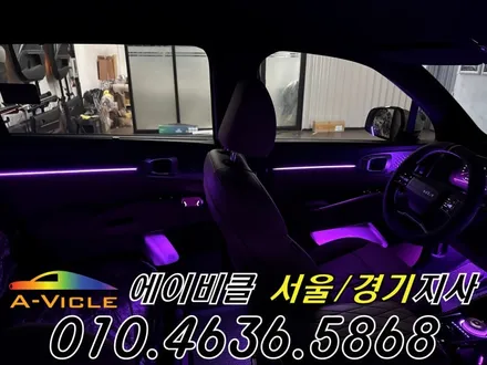 쏘렌토 MQ4 엠비언트 순정 배선 손상 없는 나만의 실내 에이비클 광명 / 과천, 안양, 군포