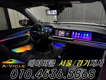 콜레오스 엠비언트 순정 연동 다양한 컬러 연출 완성 에이비클 성남 / 과천, 안양, 군포
