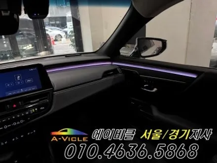 렉서스 ES300h 에이비클 국산 모듈 다채로운 엠비언트 컬러 안전 기능까지 광명 / 과천, 안양, 군포