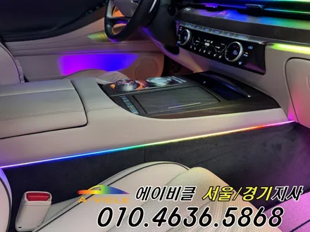 제네시스 G80 엠비언트 튜닝으로 콘솔라인까지 완벽하게 시공 에이비클 광명 / 과천, 안양, 군포