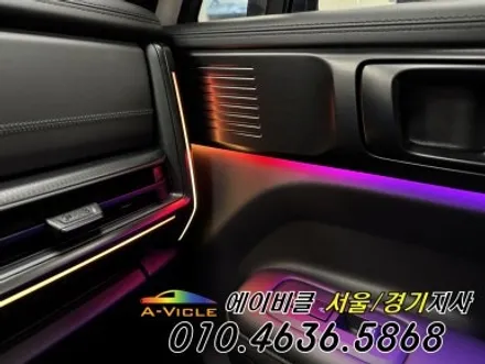싼타페 순정 연동 듀얼 무빙 컬러 실내가 180도 달라집니다 에이비클 광명 / 과천, 안양, 군포