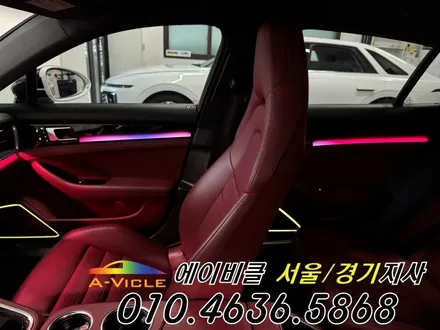 포르쉐 파나메라 순정 연동 무빙 컬러까지 14가지 색상 보세요 에이비클 광명 / 과천, 안양, 군포