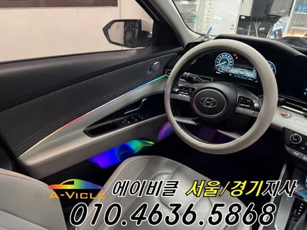 아반떼 CN7 기술력이 만든 엠비언트 퀄리티 에이비클 광명 / 과천, 안양, 군포