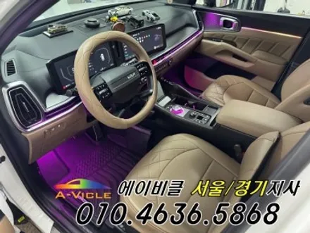쏘렌토 순정 배선 손상 없는 엠비언트 시공 보증도 당당하게 받으세요 에이비클 부천 / 과천, 안양, 군포