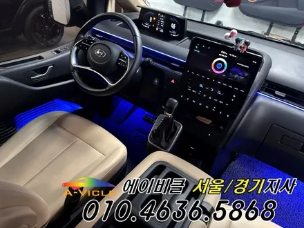 스타리아 3밴 엠비언트 심플하게 에이비클로 끝냈다 군포 / 과천, 안양, 군포