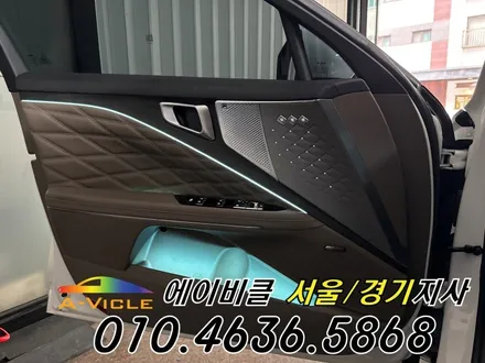 K8 순정 연동 엠비언트 은은한 풋등 까지 에이비클 화성 / 과천, 안양, 군포