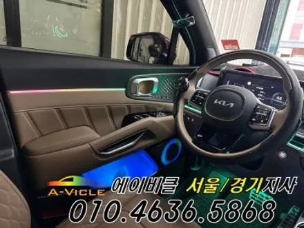 쏘렌토 하이브리드 순정 연동 엠비언트 에이비클 화성 / 과천, 안양, 군포