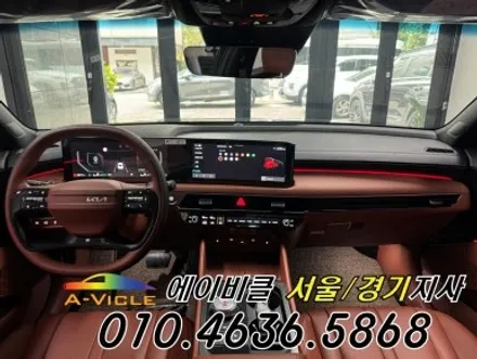K8 하이브리드 순정 연동 엠비언트 에이비클 용인 / 과천, 안양, 군포