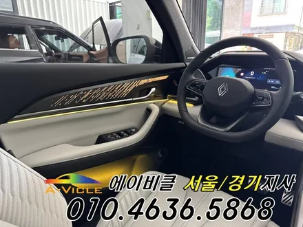 26년형 그랑 콜레오스 순정 연동 엠비언트 튜닝 에이비클 경기 / 과천, 안양, 군포