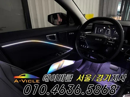 K8 페리 순정 연동 하이브리드 엠비언트 국산 기어다이얼 에이비클 인천 / 과천, 안양, 군포