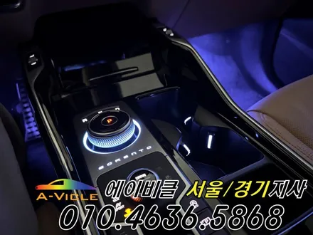쏘렌토 MQ4 순정 연동 엠비언트 기어다이얼 국산 컵홀더 에이비클 시흥 / 과천, 안양, 군포