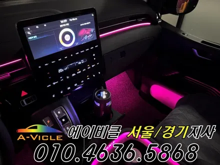 26년 신형 스타리아 하이브리드 완전 무손상 엠비언트 튜닝 에이비클 안산 / 과천, 안양, 군포