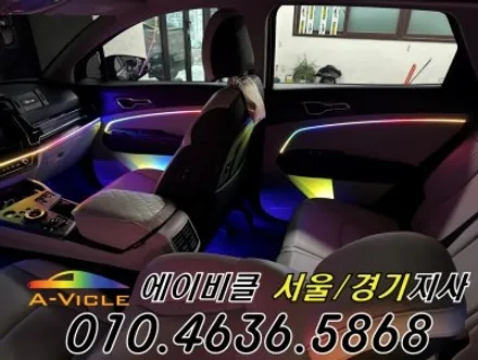 스포티지 순정 연동 엠비언트 퀄리티지 최고네요 에이비클 안양 / 과천, 안양, 군포