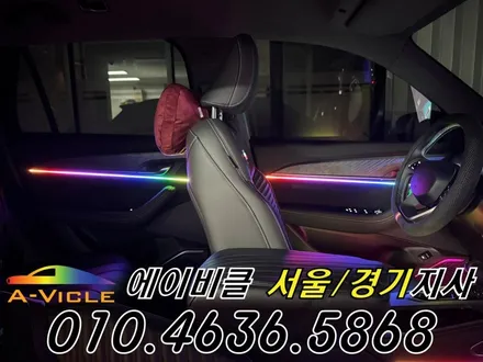 그랑 콜레오스 알핀 순정 연동 엠비언트 튜닝 에이비클 화성 / 과천, 안양, 군포