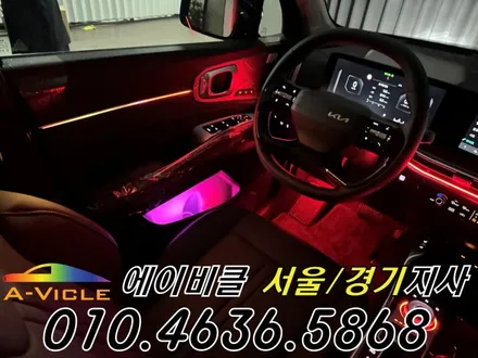 26년형 쏘렌토 순정 배선 손상 없는 엠비언트 튜닝 에이비클 광명 / 과천, 안양, 군포